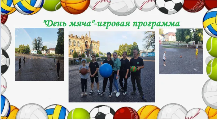 афишка