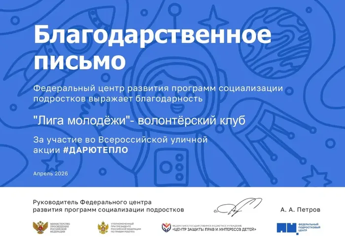 i - 2026-04-15T115020.725