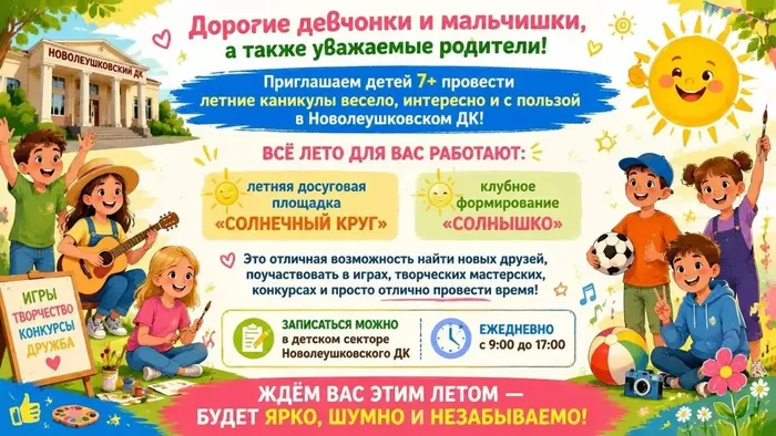 i (80)