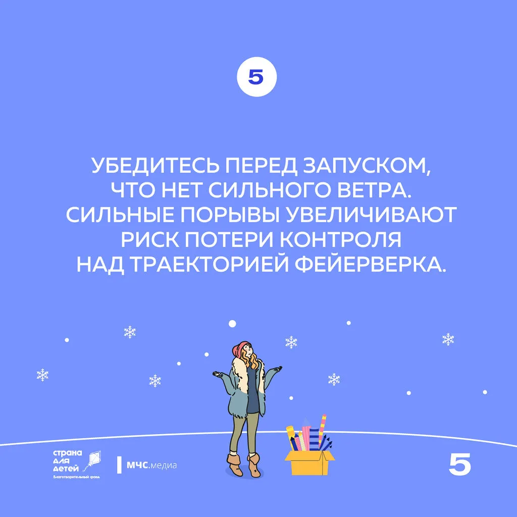 СДД_мчс_фейерверк_-91