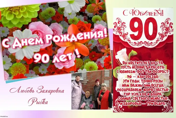 i (84)