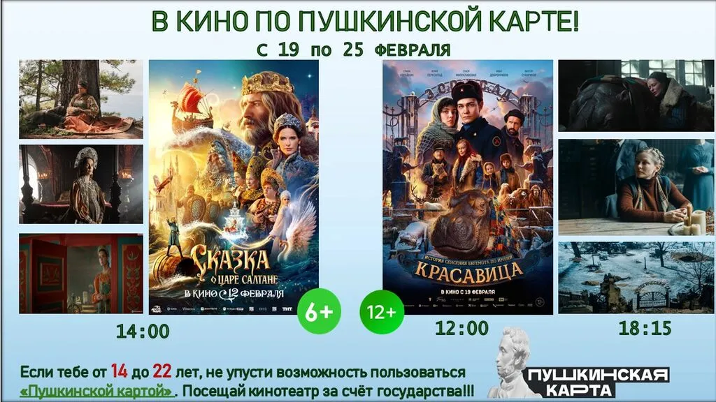 ПУШКА
