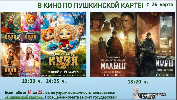 ПУШ К