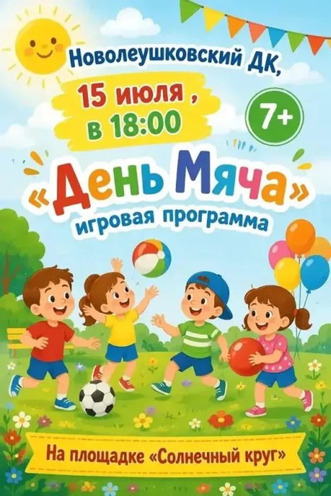 i (87)