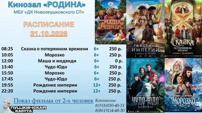 31 кино бесплатно