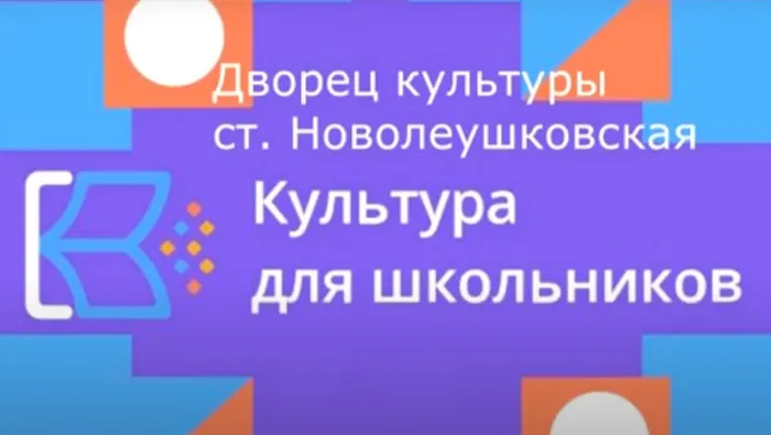 Акция