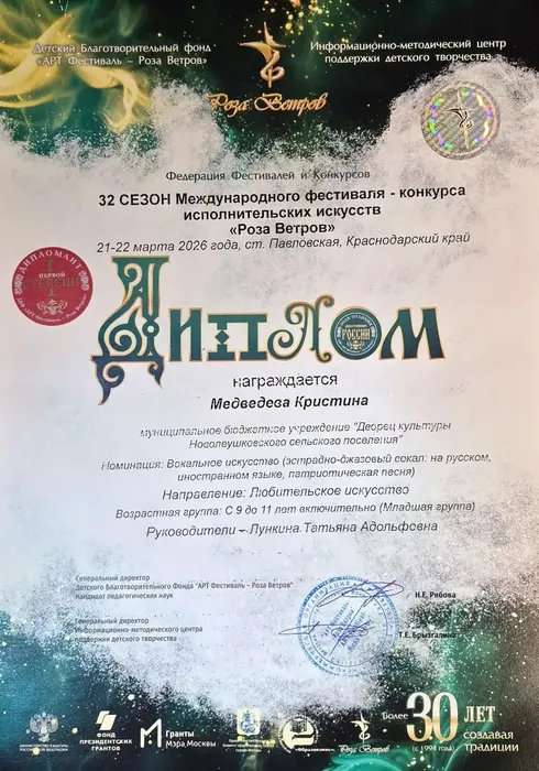 i (73)