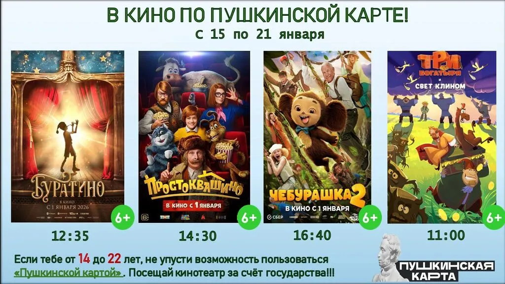 ПК с 15 по 21