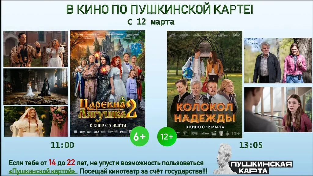 пк 12 марта
