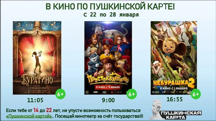 пк 22