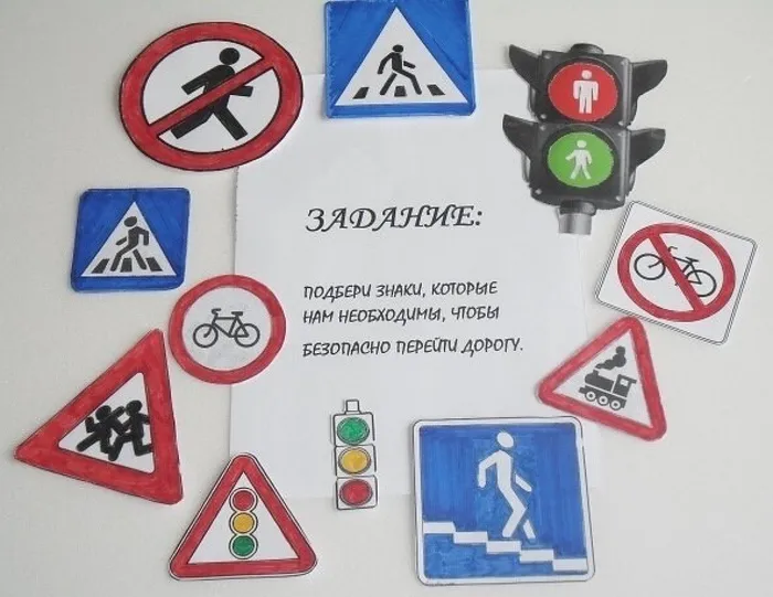 игра 2