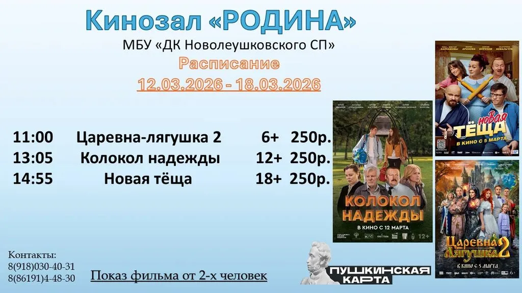 Презентация Microsoft PowerPoint