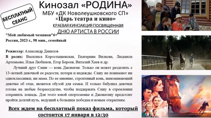 Презентация Microsoft PowerPoint