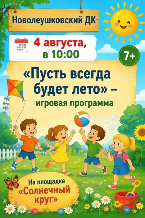 i (79)