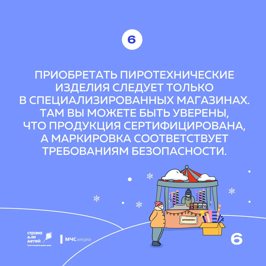 СДД_мчс_фейерверк_-92