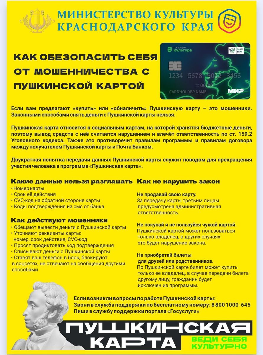 Screenshot_2023-10-03-14-13-45-295_ru.yandex.mail-edit