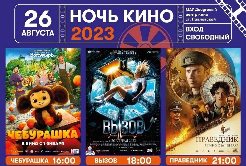 Screenshot_2023-08-23-12-08-35-451_com.vkontakte.android-edit