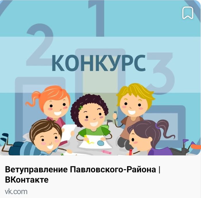 Screenshot_2023-08-16-12-04-19-926_com.vkontakte.android-edit